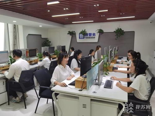 南京公安統(tǒng)一政務(wù)服務(wù)熱線4001001001正式開通，一鍵咨詢便捷高效