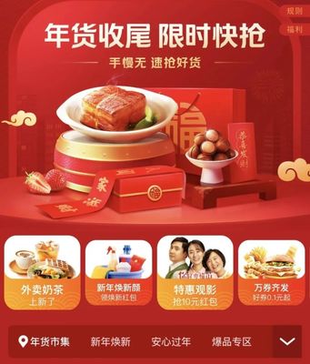 激發市場活力 服務就地過年--&ldquo;2021全國網上年貨節&rdquo;上海市階段性成效