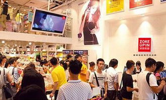 生活日用百貨加盟店 眾客優(yōu)品優(yōu)質好項目