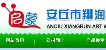 山東工藝品廠大全 戶外用品大數(shù)據(jù) 異合日用百貨網(wǎng)