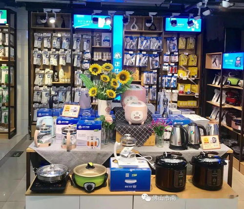 生活好物 一站購 盡在新勝利